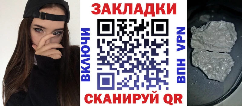 Магазины продажи наркотиков Болгар Кокаин  Меф мяу мяу  Гашиш  Псилоцибиновые грибы  omg ONION  Бошки Шишки 