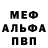 Amphetamine Розовый Niksray