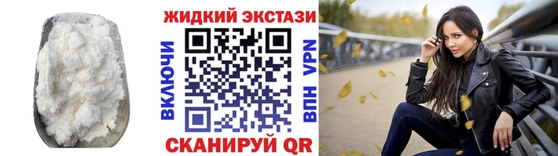 купить наркотики цена  Болгар  Бутират BDO 33% 
