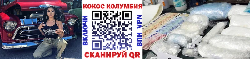 это телеграм  МЕГА ссылки  Кокаин Эквадор  Болгар  цена  