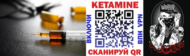 Кетамин VHQ  сколько стоит  Болгар 