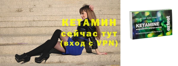синтетический гашиш Беломорск