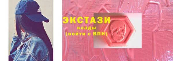 синтетический гашиш Беломорск