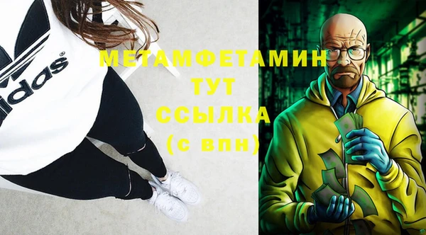 гашиш Богородск