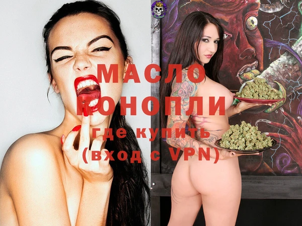 гашиш Богородск