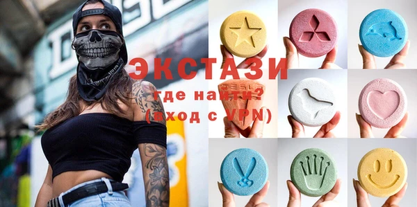 шишки Белокуриха