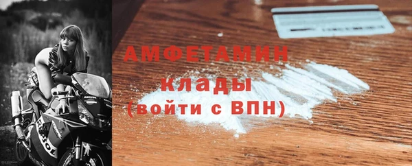 скорость Белоозёрский