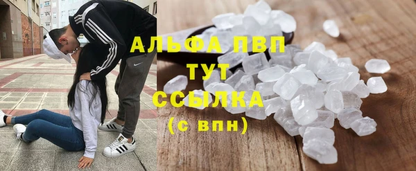 синтетический гашиш Беломорск