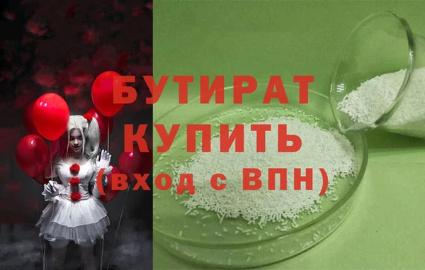 гашиш Богородск