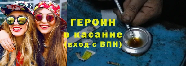 синтетический гашиш Беломорск
