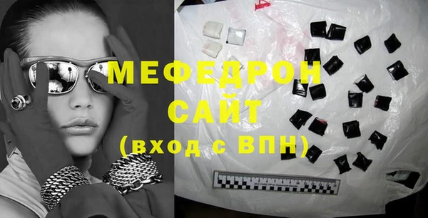 синтетический гашиш Беломорск