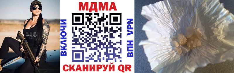 shop телеграм  Болгар  MDMA Molly 