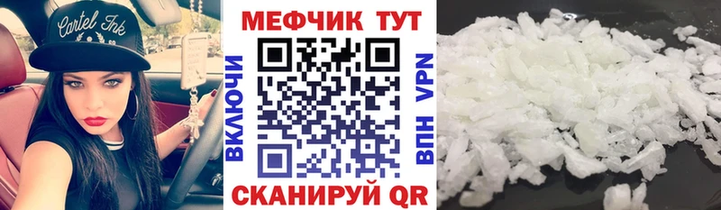 нарко площадка какой сайт  купить  сайты  Болгар  Меф кристаллы 