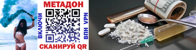 МЕТАДОН methadone как найти Болгар
