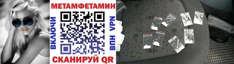 сколько стоит  Болгар  Метамфетамин кристалл 