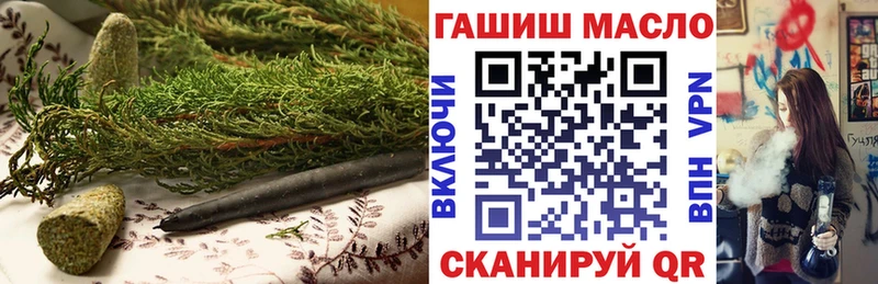 ТГК жижа  хочу   Болгар 